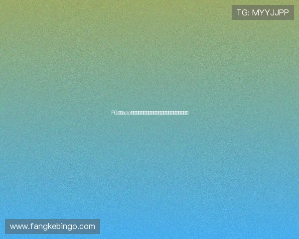 PG娱乐app手机版下载带你实时掌握世界杯最新赛况与精彩瞬间