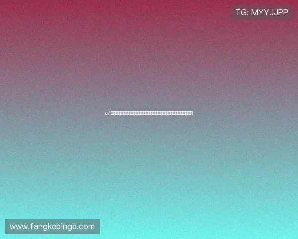c7电子娱乐官方入口打造专业世界杯专题报道，满足用户多样化体育资讯需求